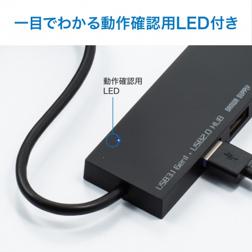 USB3.1+2.0コンボハブ カードリーダー付き｜サンプル無料貸出対応 USB