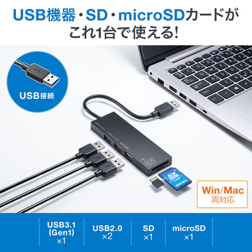 USB3.1+USB2.0R{nuiJ[h[_[tE3|[gEubNj USB-3HC316BK