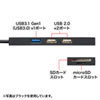 USB3.1+USB2.0コンボハブ（カードリーダー付き・3ポート・ホワイト）