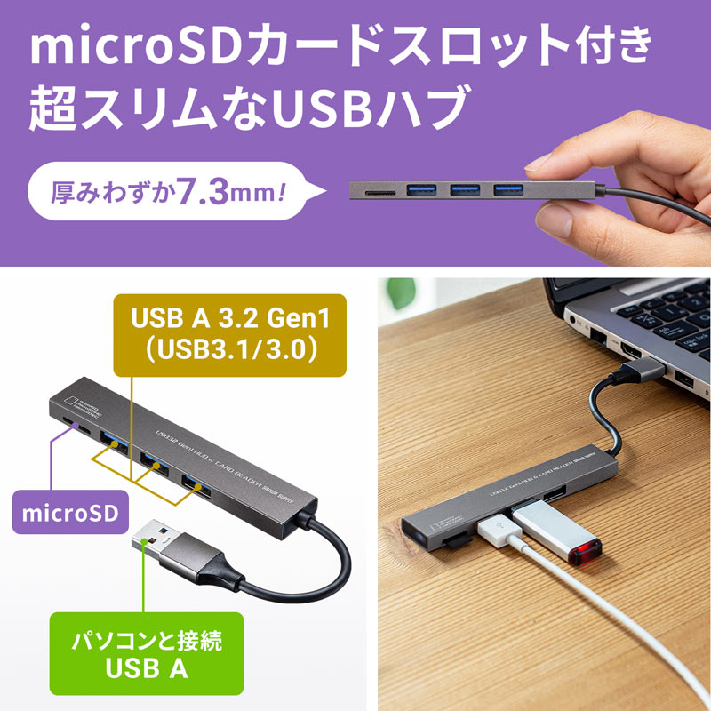 USB 3.2 Gen1 3|[gXnuimicroSDJ[h[_[tj USB-3HC317S