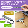 USB 3.2 Gen1+USB2.0 R{@Xnu(J[h[_[tj USB-3HC319S