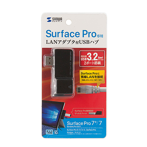 Surface Prop USB3.2 Gen1nu USB-3HSS2BK2