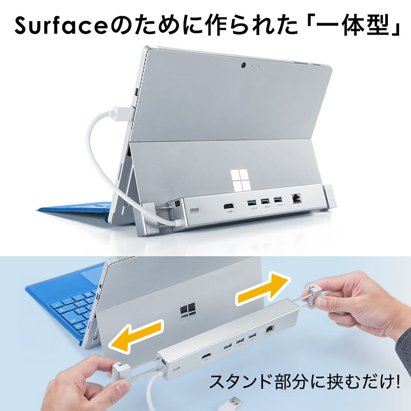 y킯݌ɏzUSBnu(SurfaceELANEHDMI|[g) USB-3HSS3S