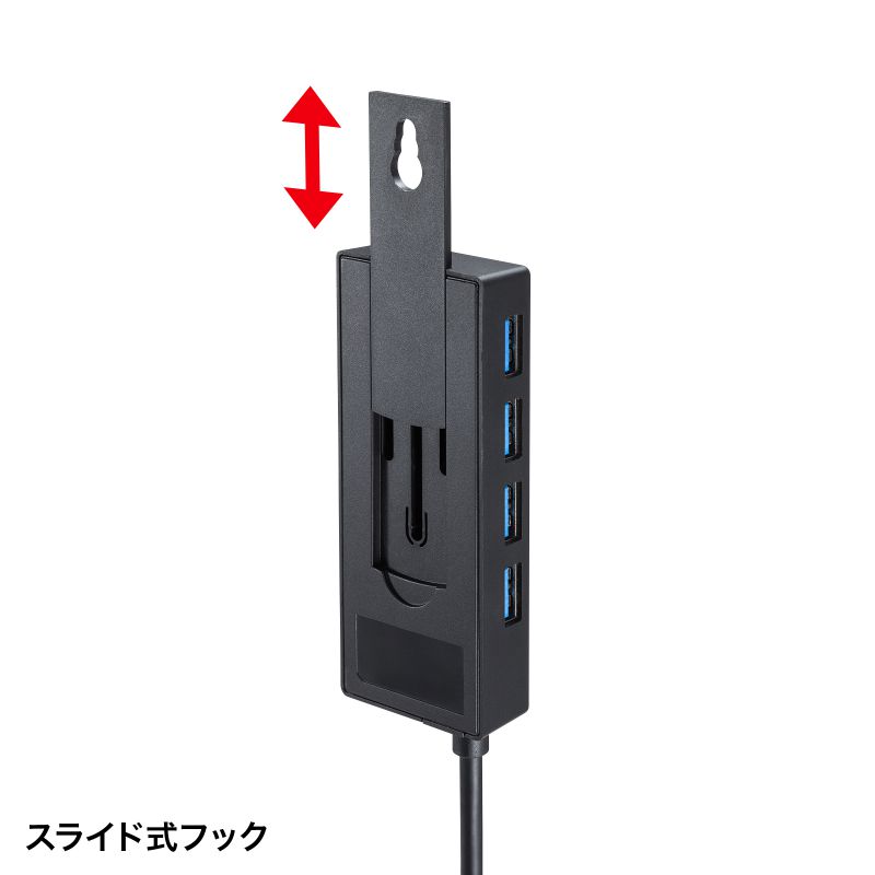 HDD接続対応 USB3.2 Gen1 4ポートハブ｜サンプル無料貸出対応 USB 