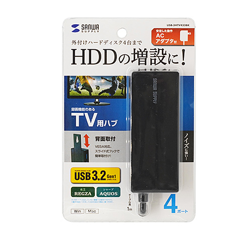 HDDڑΉ USB3.2 Gen1 4|[gnu USB-3HTV433BK