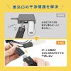 USB3.2 Gen1+USB2.0 Type-CR{nu 4|[g USB3.1 USB3.0 USB-3TC436BK