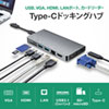 USB Type-C hbLOXe[V oC^Cv PD/45WΉ 4KΉ 8in1 HDMI VGA Type-C USB3.0~2 LAN SD/microSD e[N ݑΖ USB-3TCH13S