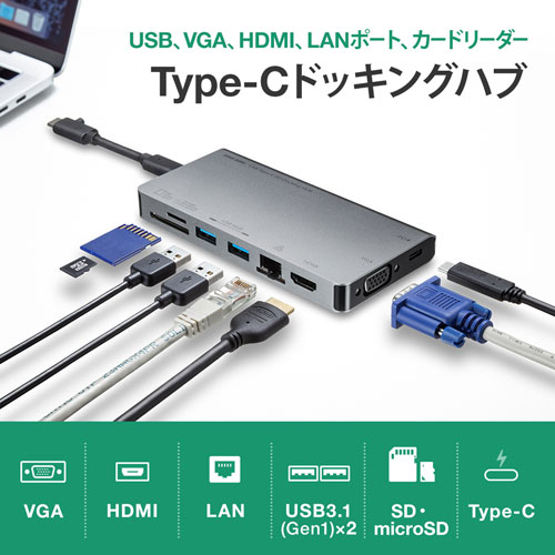 USB Type-C ドッキングステーション モバイルタイプ PD/45W対応 4K対応