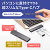 USB Type-C 3|[gXnu USB-3TCH22S