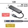 USB Type-C 2|[gXnu USB-3TCH24S