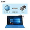 タブレット用USB Type-Cハブ（LANポート）