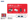 USB nuiType-CEUSB3.0E3|[gEVo[j USB-3TCH2S