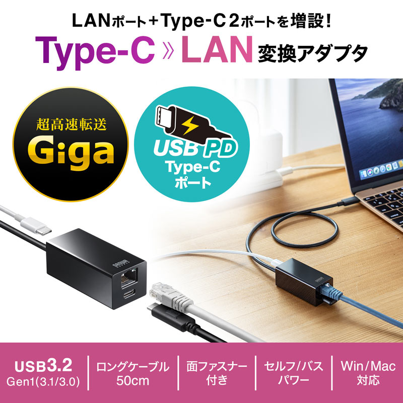 USB Type-Cハブ付き ギガビットLANアダプタ USB-3TCH32BK