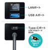 USB Type-Cハブ付き ギガビットLANアダプタ USB-3TCH33BK