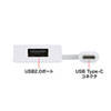 USB Type-CnuiUSB3.1 Gen1EUSB2.0ER{nuE4|[gEzCgj USB-3TCH7W