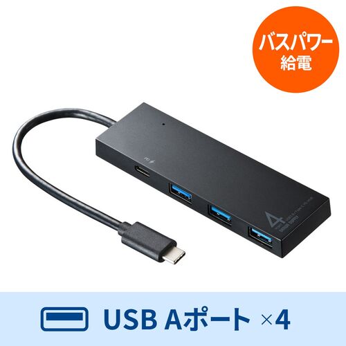 USB Type-Cハブ（USB3.1 Gen1×3ポート・USB PD対応・ブラック）