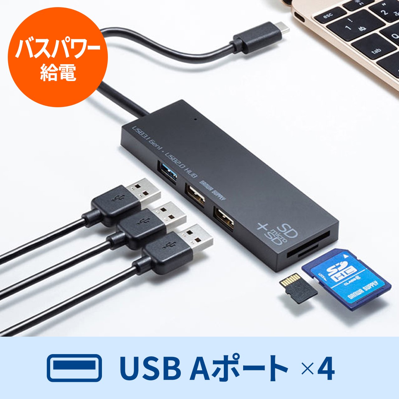 USB Type Cコンボハブ （カードリーダー付き・3ポート・ブラック