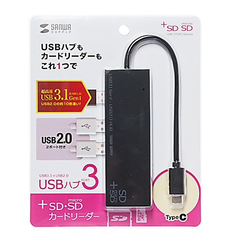 USB Type Cコンボハブ （カードリーダー付き・3ポート・ブラック