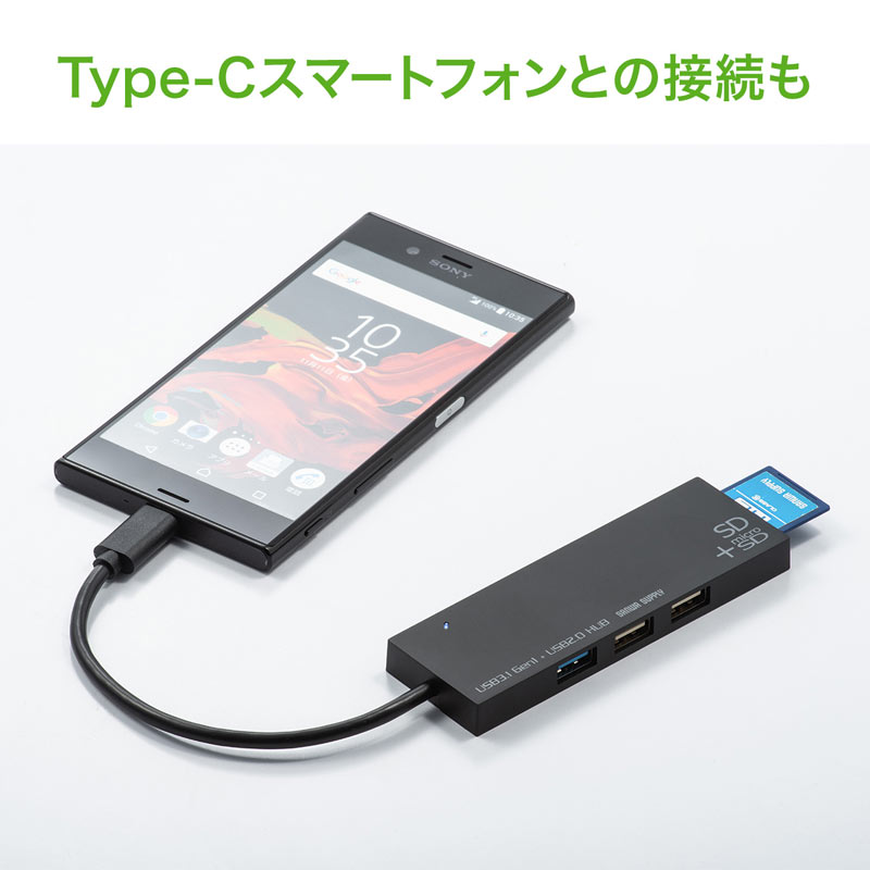 USB Type CR{nu iJ[h[_[tE3|[gEzCg) USB-3TCHC16W