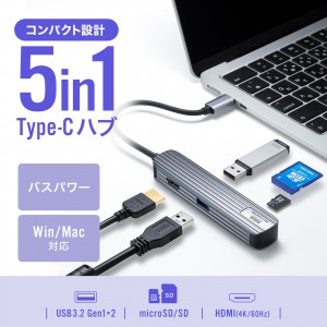 USB Type-Cマルチ変換アダプタ HDMI SD/microSDカードリーダー