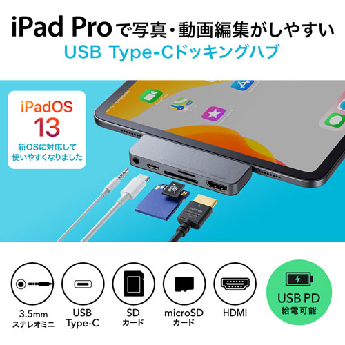 USB Type-C hbLOXe[V iPad Prop PD/60WΉ 4KΉ 5in1 HDMI Type-C SD/microSDJ[h CzWbN e[N ݑΖ USB-3TCHIP2