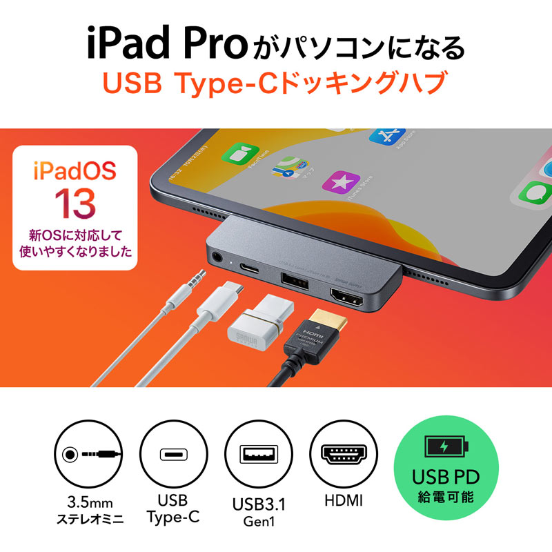 USB Type-CϊA_v^ iPad Pro/Air(5)Ή PD/60W 4KΉ 4in1 HDMI Type-C USB3.0 3.5mmCzWbN e[N ݑΖ USB-3TCHIP3