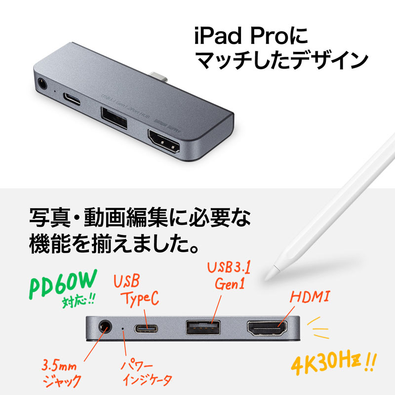 USB Type-CϊA_v^ iPad Pro/Air(5)Ή PD/60W 4KΉ 4in1 HDMI Type-C USB3.0 3.5mmCzWbN e[N ݑΖ USB-3TCHIP3