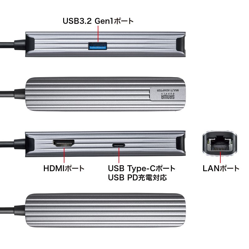USB Type-Cマルチ変換アダプタ HDMI LANポート付き ケーブル1m DisplayPort Alt Mode USB PD USB-3TCHLP7S-1