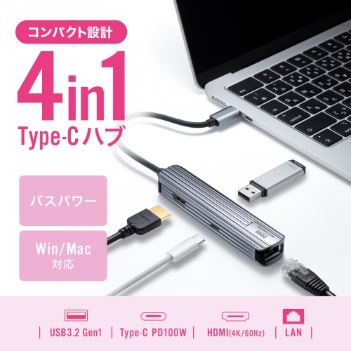 USB Type-Cマルチ変換アダプタ HDMI LANポート付き ケーブル15cm DisplayPort Alt Mode USB PD USB-3TCHLP7S