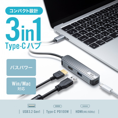 USB Type-Cマルチ変換アダプタ HDMI付き DisplayPort Alternate Mode