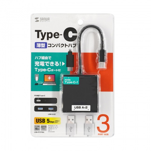 サンワサプライ USB Type-C ハブ (3ポート) USB-3TCP9BK