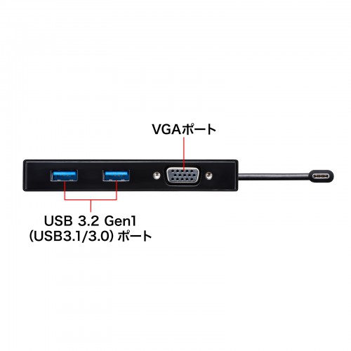 VGA端子付き USB Type-Cハブ USB-3TCV1BKの通販ならサンワダイレクト
