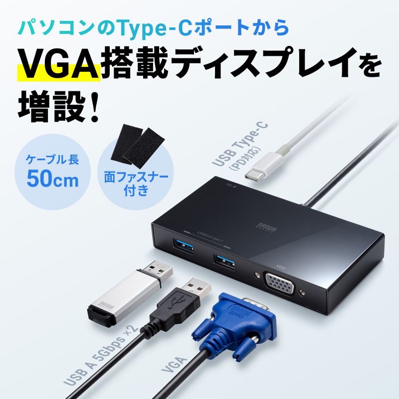 サンワダイレクト本店 サンワサプライ【オフィス・PC周辺通販】