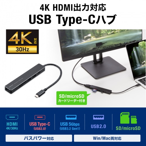 USB-C �n�u 6-in-1 HDMI 4K30Hz �f���o�� USB-C�|�[�g���� USB 5Gbps USB-A�|�[�g���� �J�[�h���[�_�[ �u���b�N