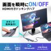 hbLOXe[V USB Type-C ON/OFFXCb`t HDMI 4K/60Hz USB PD100WΉ USB 5Gbps J[h[_[ P[ǔ^ oC ^ USB-5TCHCP17GM