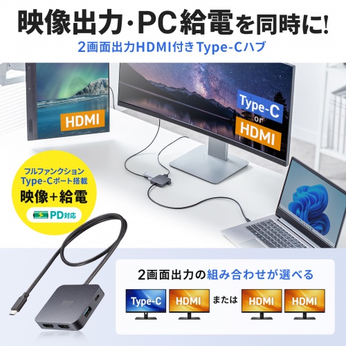 サンワダイレクト本店 サンワサプライ【オフィス・PC周辺通販】