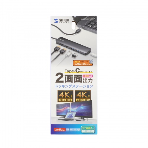 hbLOXe[V Type-C ڑ 5 in 1 HDMI2 2ʏo 4K/60HzΉ PD100W X RpNgUSB A 2 P[u30cm USB-5TCHHPS22BK