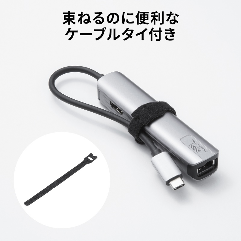 USB-C �n�u �X���� HDMI�f���o�� USB A�~1 USB-C�~1 LAN PD100W�Ή� ���M�\�� 15cm
