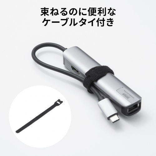 USB-C �n�u �X���� HDMI�f���o�� USB A�~1 USB-C�~1 LAN PD100W�Ή� ���M�\�� 15cm