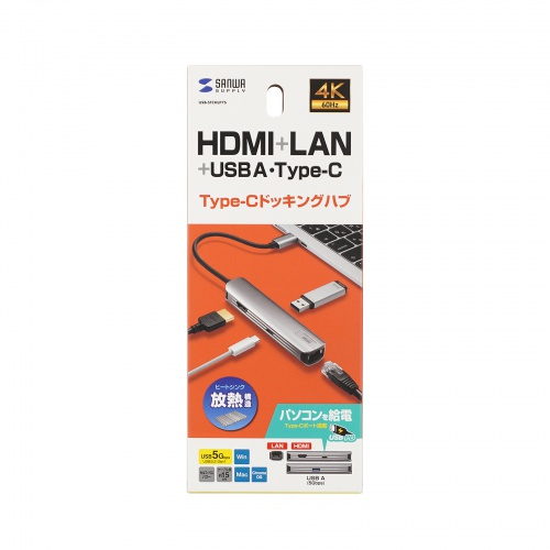 USB-C �n�u �X���� HDMI�f���o�� USB A�~1 USB-C�~1 LAN PD100W�Ή� ���M�\�� 15cm