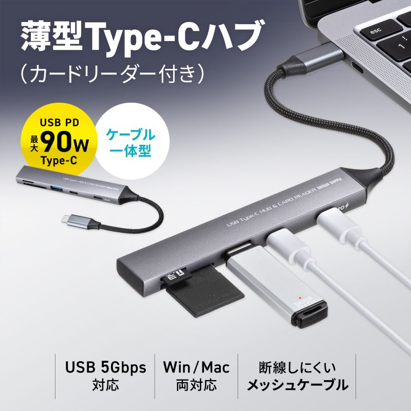 USB�n�u USB-C�ڑ� 5-in-1 ���^ �X���� �J�[�h���[�_�[�t�� USB 5Gbps Type-C PD100W �P�[�u��10cm USB-A/USB-C�~1