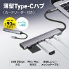 USB�n�u USB-C�ڑ� 5-in-1 ���^ �X���� �J�[�h���[�_�[�t�� USB 5Gbps Type-C PD100W �P�[�u��10cm USB-A/USB-C�~1