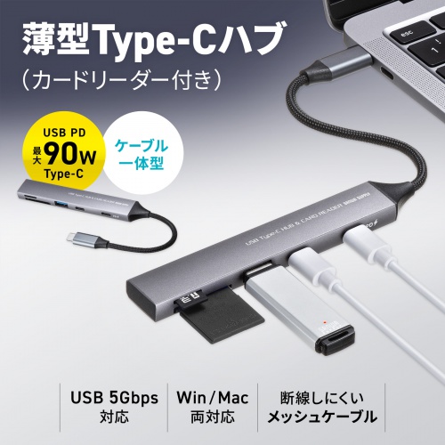 USB�n�u USB-C�ڑ� 5-in-1 ���^ �X���� �J�[�h���[�_�[�t�� USB 5Gbps Type-C PD100W �P�[�u��10cm USB-A/USB-C�~1