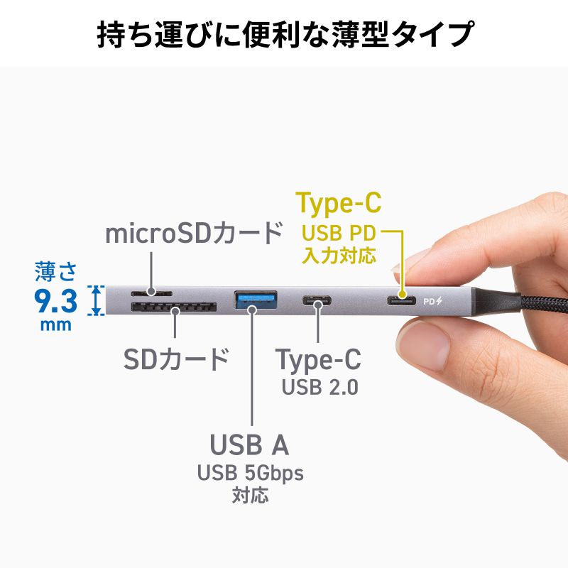 USB�n�u USB-C�ڑ� 5-in-1 ���^ �X���� �J�[�h���[�_�[�t�� USB 5Gbps Type-C PD100W �P�[�u��10cm USB-A/USB-C�~1