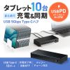Type-C 10�|�[�g�n�u USB 5Gbps iPad�E�^�u���b�g 10�䓯���[�d/���� �Z���t�p���[ USB PD 27W �f�C�W�[�`�F�[���\ �w�Z�E�@�l����