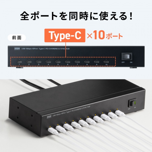 Type-C 10�|�[�g�n�u USB 5Gbps iPad�E�^�u���b�g 10�䓯���[�d/���� �Z���t�p���[ USB PD 27W �f�C�W�[�`�F�[���\ �w�Z�E�@�l����