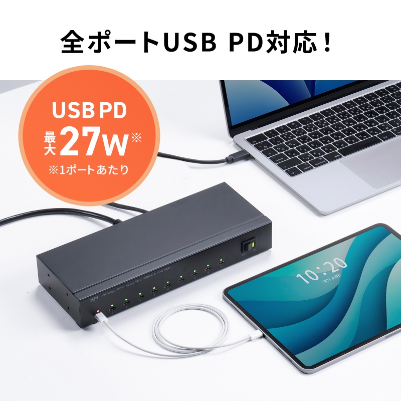 Type-C 10�|�[�g�n�u USB 5Gbps iPad�E�^�u���b�g 10�䓯���[�d/���� �Z���t�p���[ USB PD 27W �f�C�W�[�`�F�[���\ �w�Z�E�@�l����