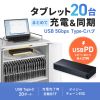 Type-C 20�|�[�g�n�u USB 5Gbps iPad�E�^�u���b�g 10�䓯���[�d/���� �Z���t�p���[ USB PD 27W �f�C�W�[�`�F�[���\ �w�Z�E�@�l����