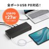 Type-C 20�|�[�g�n�u USB 5Gbps iPad�E�^�u���b�g 10�䓯���[�d/���� �Z���t�p���[ USB PD 27W �f�C�W�[�`�F�[���\ �w�Z�E�@�l����