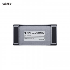 USB Type-Cドッキングステーション（4K×3画面出力対応）｜サンプル無料 